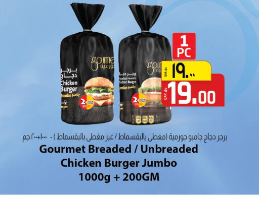 available at السعودية in قطر - الشحانية