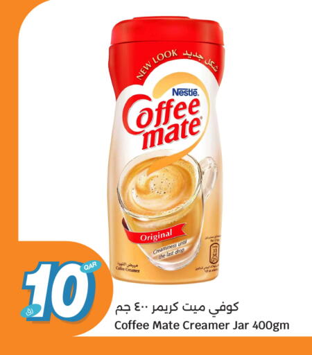 available at City Hypermarket in Qatar - Al Wakra