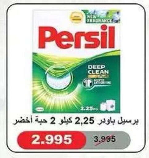 available at Mubarak Al-Kabeer & Al-Qurain Co-Operative Society in Kuwait - Kuwait City