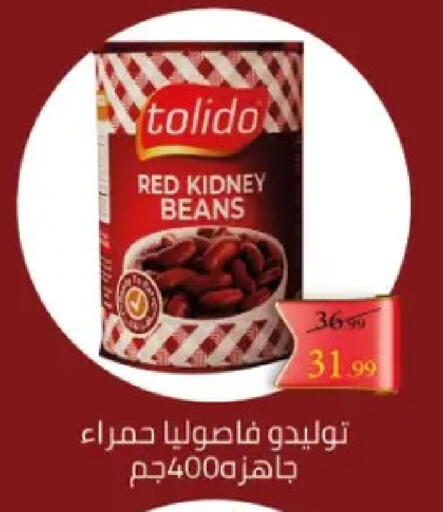 available at Grandy Hypermarket in Egypt - Cairo