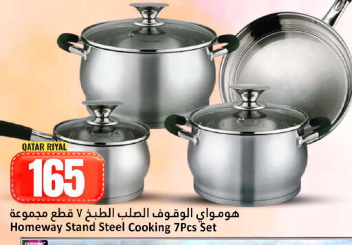 available at دانة هايبرماركت in قطر - الضعاين