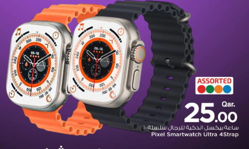 available at مارك & سيف in قطر - الدوحة