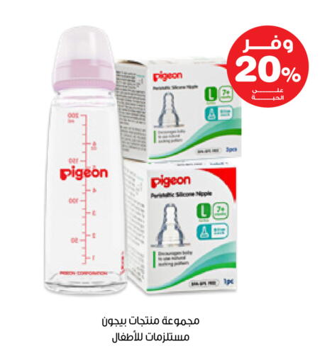 available at صيدليات انوفا in مملكة العربية السعودية, السعودية, سعودية - سكاكا