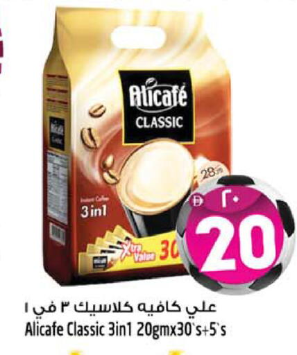 available at سفاري هايبرماركت in الإمارات العربية المتحدة , الامارات - دبي