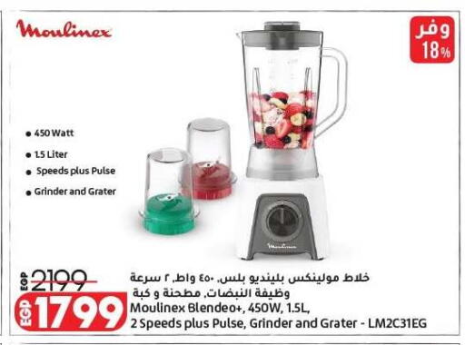 available at Lulu Hypermarket  in Egypt - Cairo