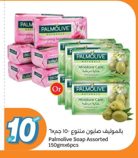 available at سيتي هايبرماركت in قطر - الوكرة