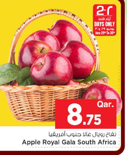 Apple from South Africa available at مارك & سيف in قطر - الشمال