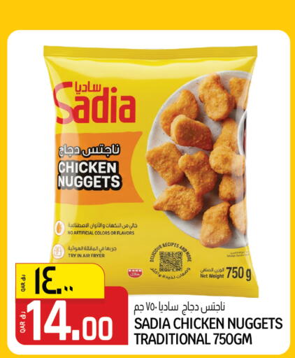 available at Kenz Mini Mart in Qatar - Al Daayen