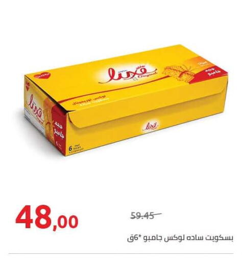 available at Hyper One  in Egypt - Cairo