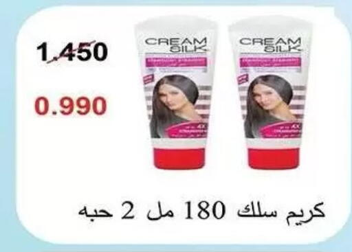 available at Mubarak Al-Kabeer & Al-Qurain Co-Operative Society in Kuwait - Kuwait City