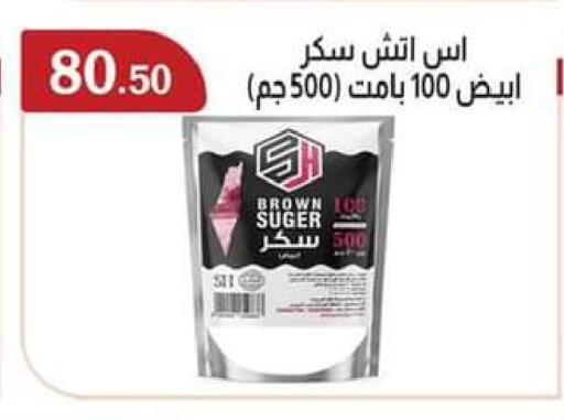 available at ABA market in Egypt - Cairo