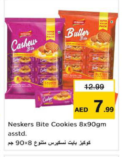 available at Nesto Hypermarket in UAE - Sharjah / Ajman