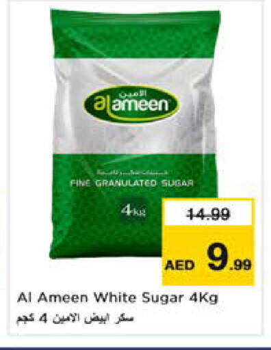 available at نستو هايبرماركت in الإمارات العربية المتحدة , الامارات - دبي