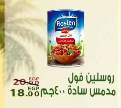 available at Sarai Market  in Egypt - Cairo