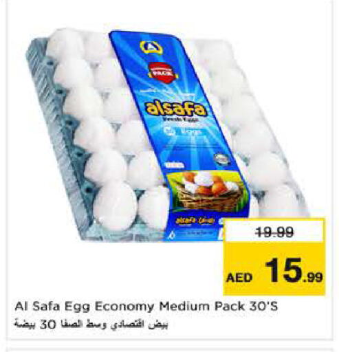 available at نستو هايبرماركت in الإمارات العربية المتحدة , الامارات - دبي