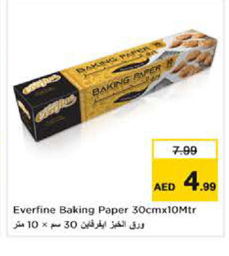 available at نستو هايبرماركت in الإمارات العربية المتحدة , الامارات - الشارقة / عجمان