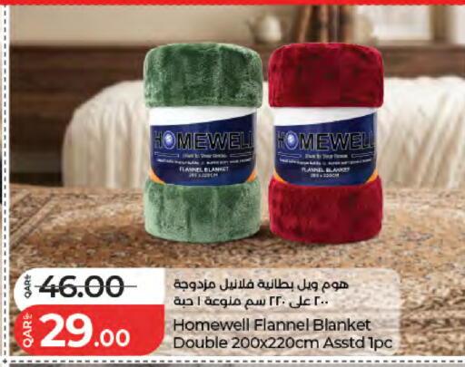 available at لولو هايبرماركت in قطر - الخور