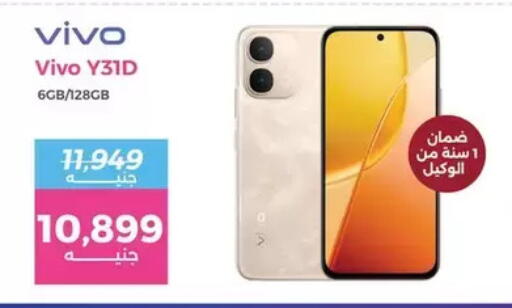 available at Raneen in Egypt - Cairo