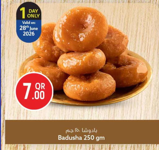 available at Safari Hypermarket in Qatar - Al Rayyan