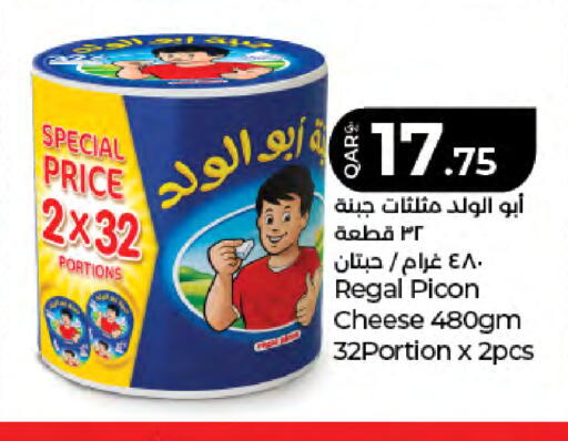 available at LuLu Hypermarket in Qatar - Al Khor