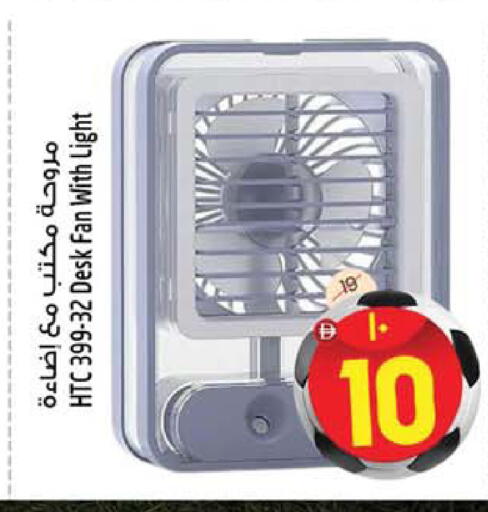 available at Safari Hypermarket  in UAE - Dubai