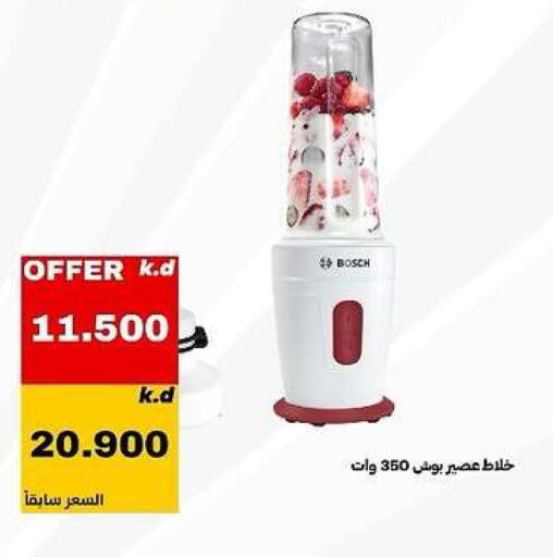 available at Daiya Society in Kuwait - Ahmadi Governorate