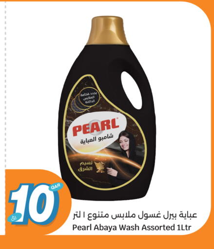 available at سيتي هايبرماركت in قطر - الدوحة