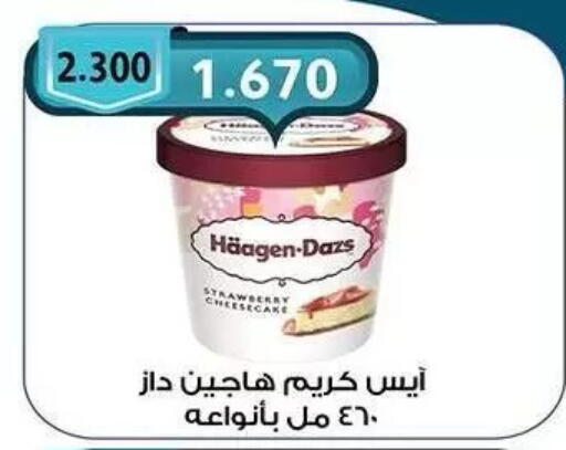 available at  جمعية مبارك الكبير والقرين التعاونية in الكويت - مدينة الكويت