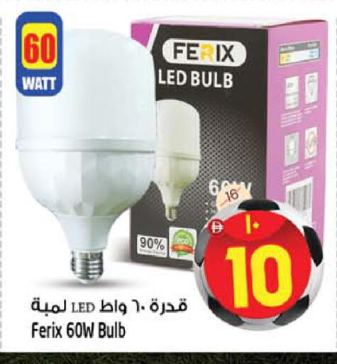available at سفاري هايبرماركت in الإمارات العربية المتحدة , الامارات - دبي