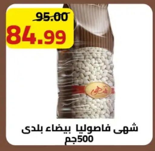 available at Grandy Hypermarket in Egypt - Cairo