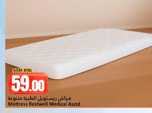 available at دانة هايبرماركت in قطر - الوكرة