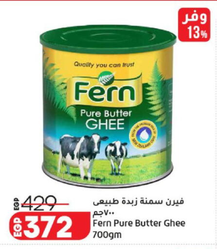 available at لولو هايبرماركت in Egypt - القاهرة