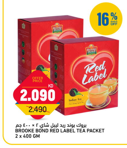 available at أونكوست in الكويت - محافظة الأحمدي