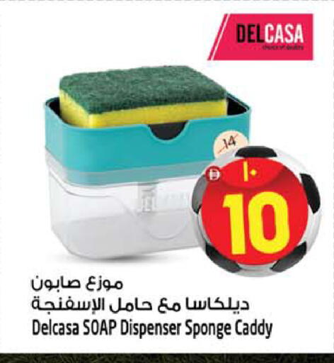 available at SAFARI HYPERMARKET  in UAE - Ras al Khaimah