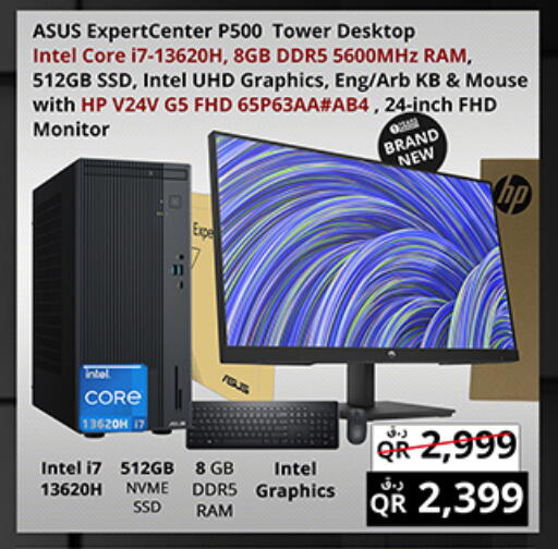 available at Prestige Computers in Qatar - Umm Salal