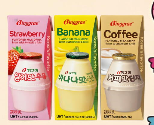 Strawberry Banana available at Roshen Sweet in KSA, Saudi Arabia, Saudi - Jeddah