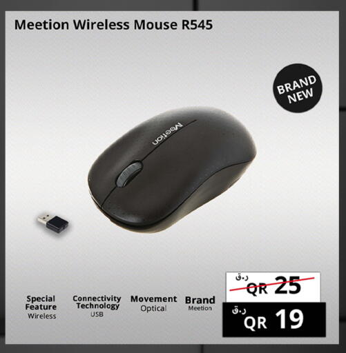 available at Prestige Computers in Qatar - Al Wakra