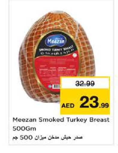 available at نستو هايبرماركت in الإمارات العربية المتحدة , الامارات - دبي