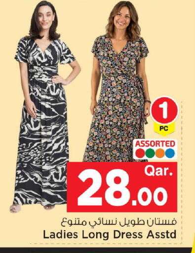 available at Mark & Save  in Qatar - Al Shamal