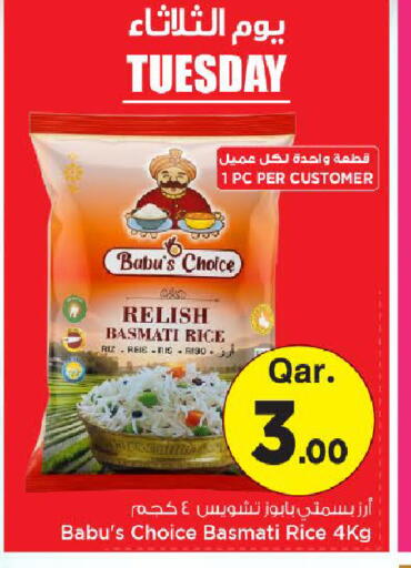 available at مارك & سيف in قطر - الوكرة