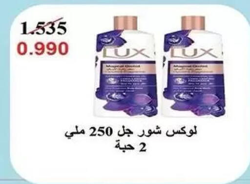 available at  جمعية مبارك الكبير والقرين التعاونية in الكويت - مدينة الكويت