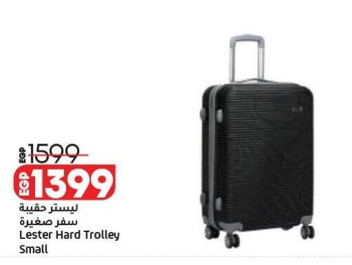 available at لولو هايبرماركت in Egypt