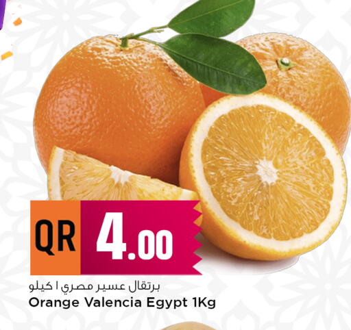 Orange from Egypt available at Marza Hypermarket in Qatar - Al-Shahaniya