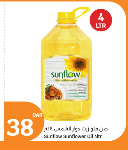 available at سيتي هايبرماركت in قطر - الدوحة