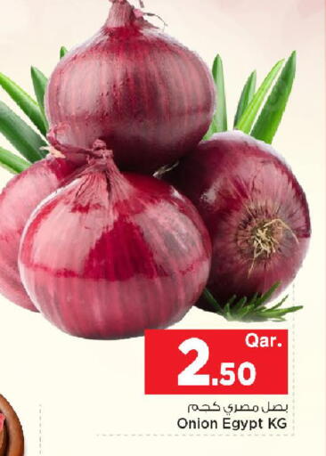 Onion from Egypt available at مارك & سيف in قطر - الدوحة
