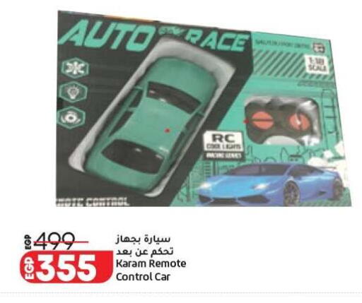 available at Lulu Hypermarket  in Egypt - Cairo