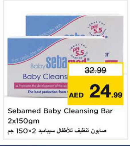 available at نستو هايبرماركت in الإمارات العربية المتحدة , الامارات - دبي