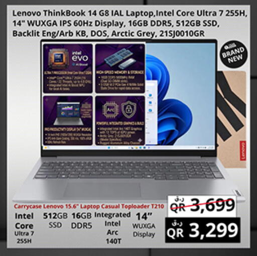 available at Prestige Computers in Qatar - Al Wakra
