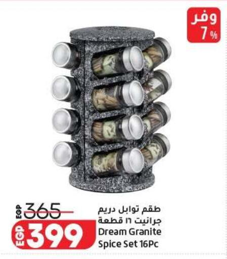 available at لولو هايبرماركت in Egypt - القاهرة