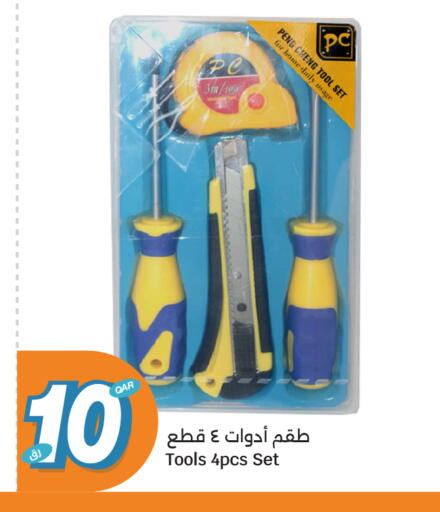 available at City Hypermarket in Qatar - Umm Salal